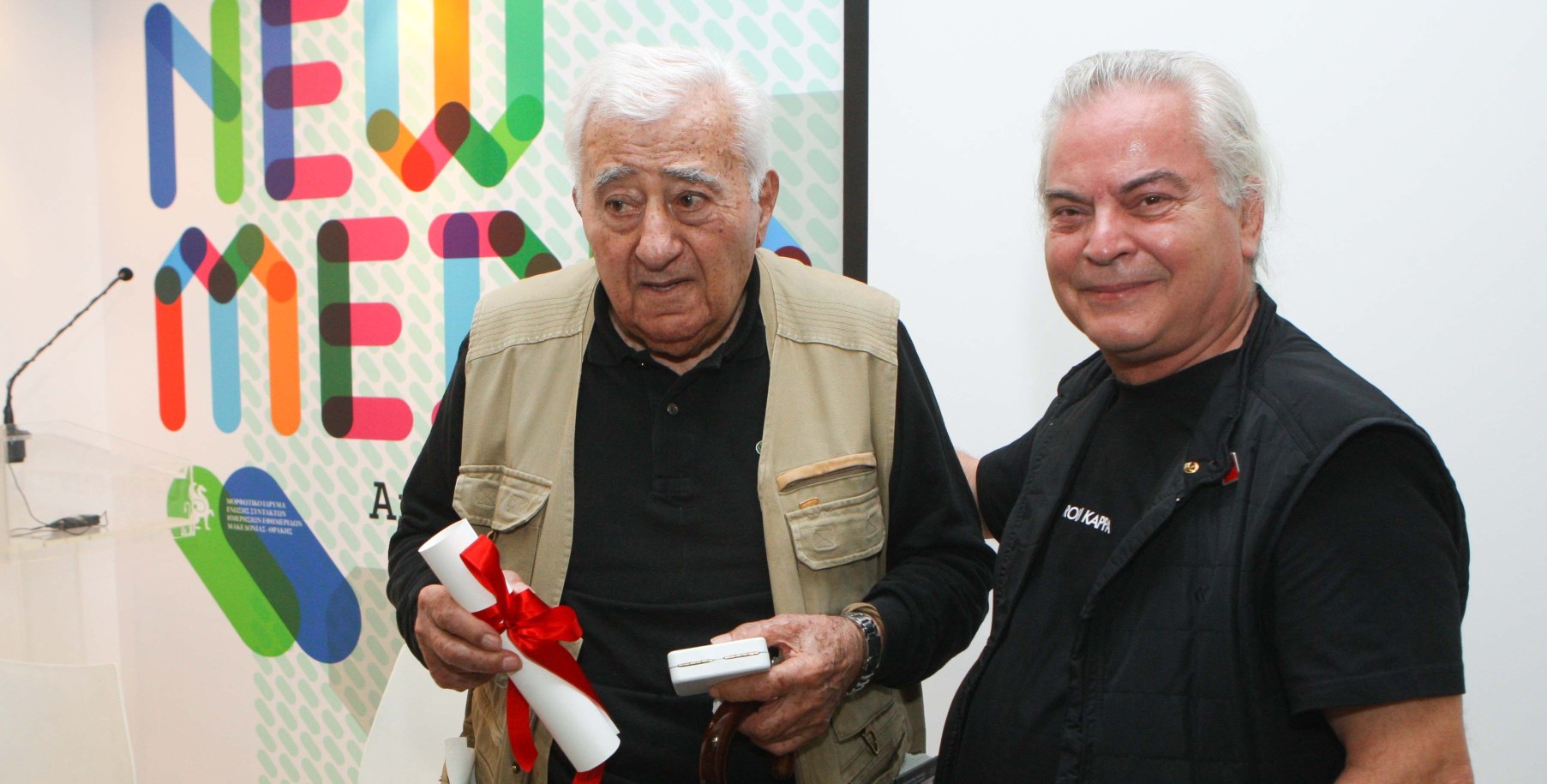H βράβευση του Γιάννη Κυριακίδη